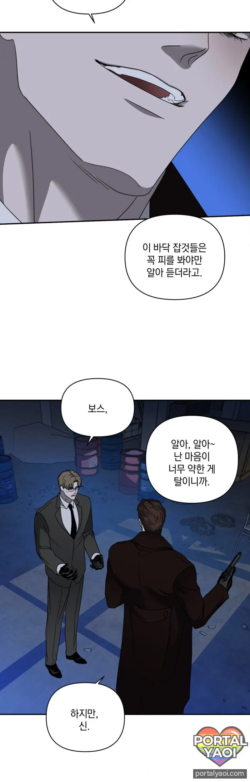 [Kr] Shutline – Capítulo 87 Yaoi – Página 10