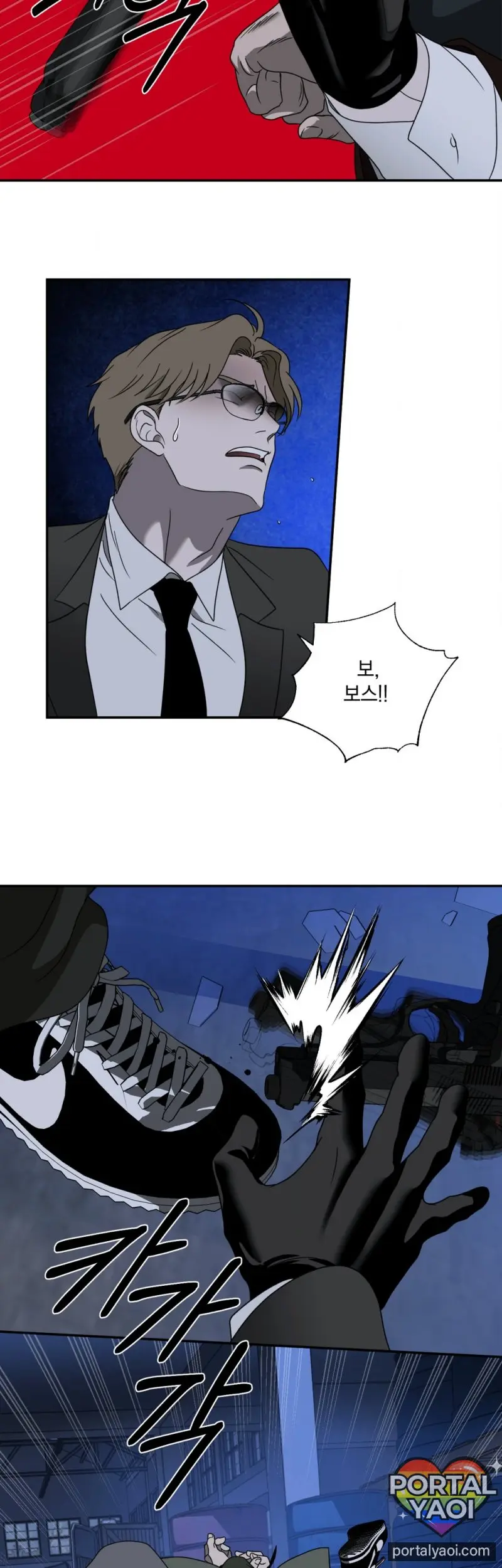 [Kr] Shutline – Capítulo 87 Yaoi – Página 13