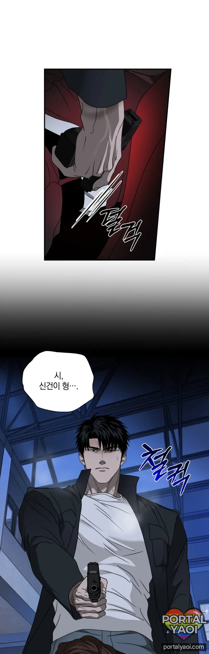 [Kr] Shutline – Capítulo 87 Yaoi – Página 16