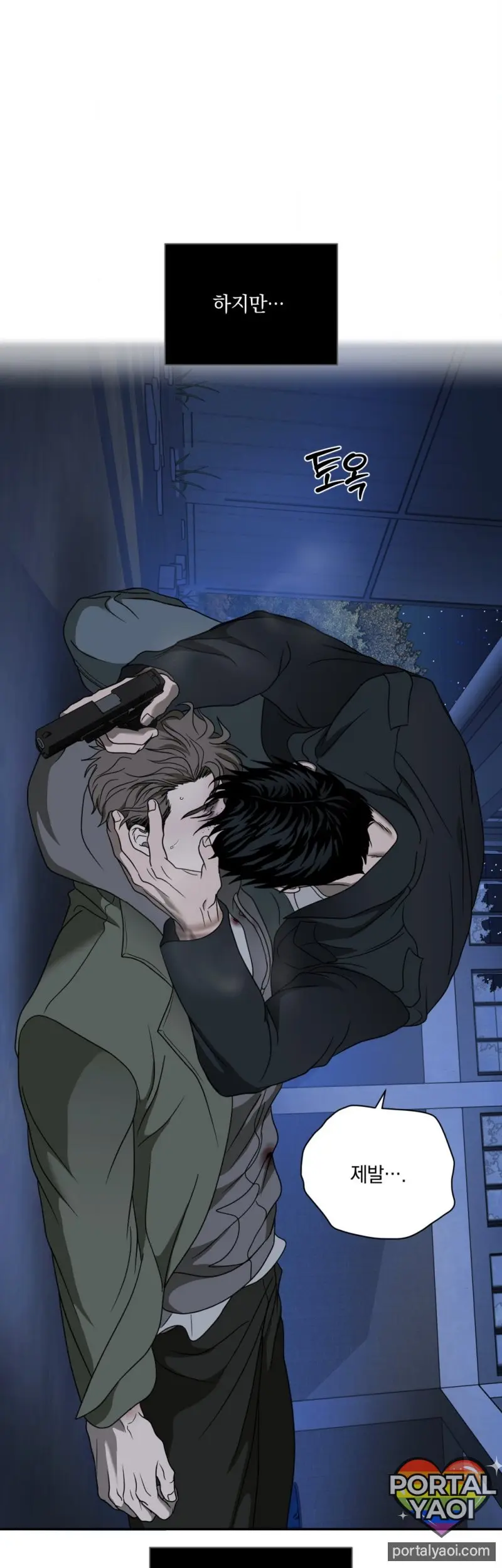 [Kr] Shutline – Capítulo 87 Yaoi – Página 26