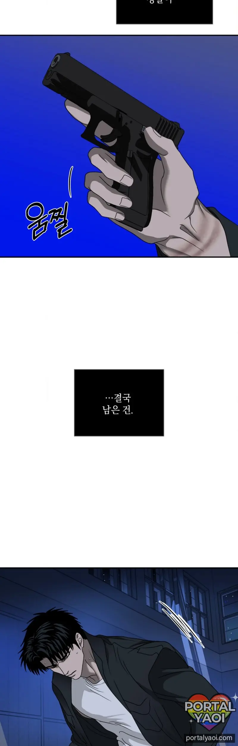 [Kr] Shutline – Capítulo 87 Yaoi – Página 28