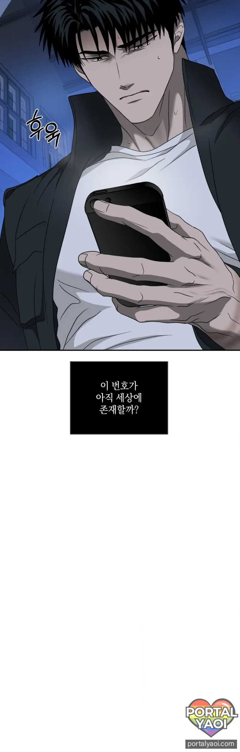 [Kr] Shutline – Capítulo 87 Yaoi – Página 30