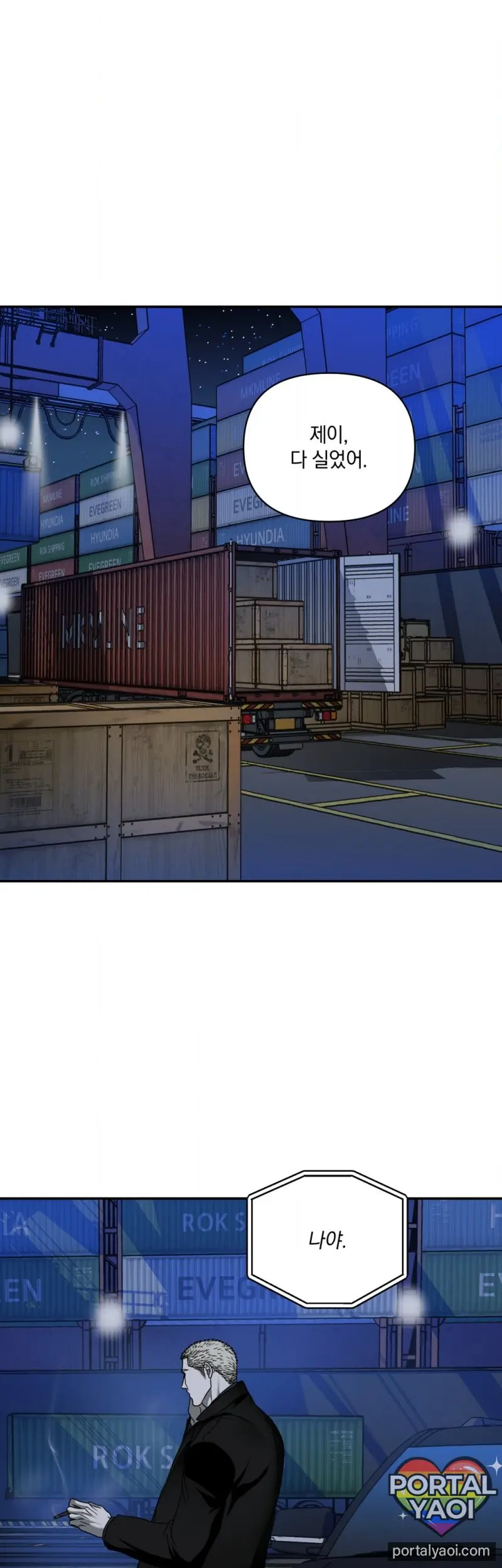 [Kr] Shutline – Capítulo 87 Yaoi – Página 31