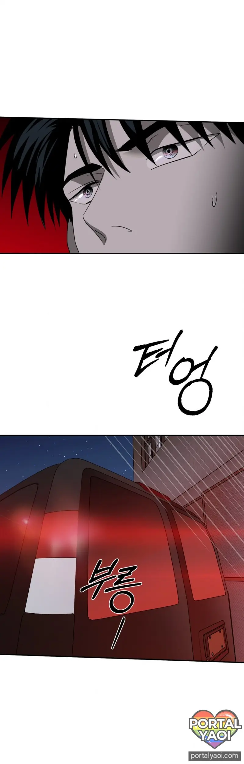 [Kr] Shutline – Capítulo 88 Yaoi – Página 23