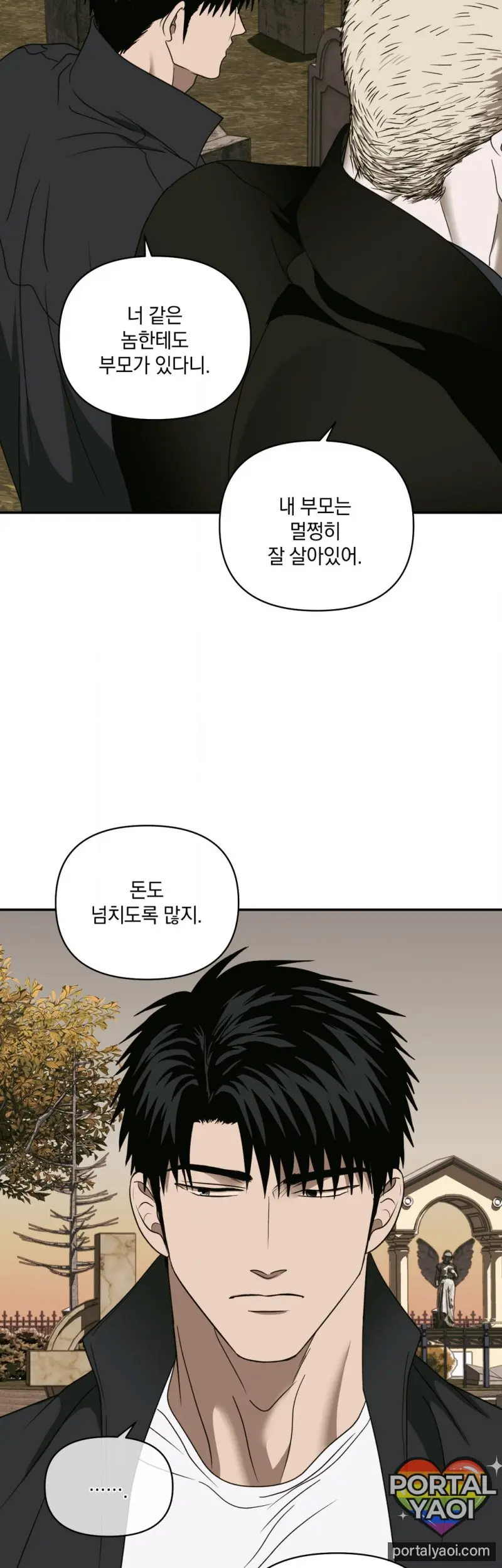 [Kr] Shutline – Capítulo 88 Yaoi – Página 29