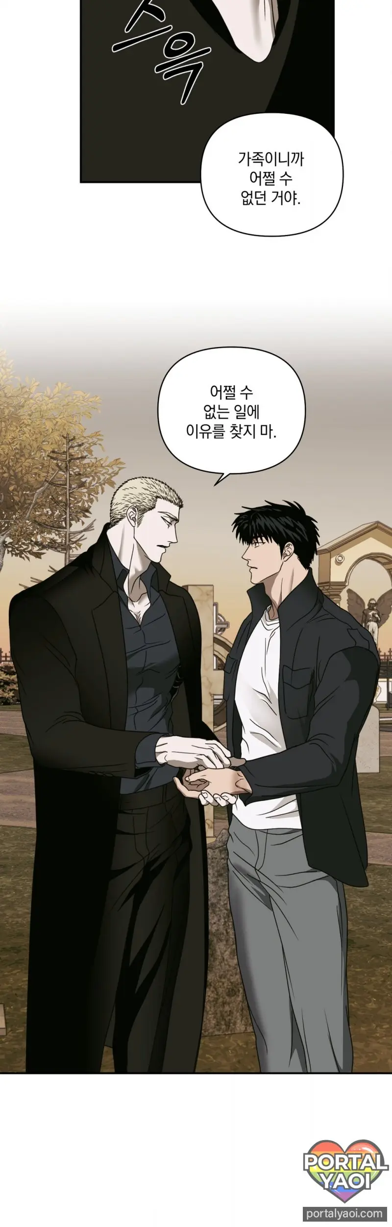 [Kr] Shutline – Capítulo 88 Yaoi – Página 37