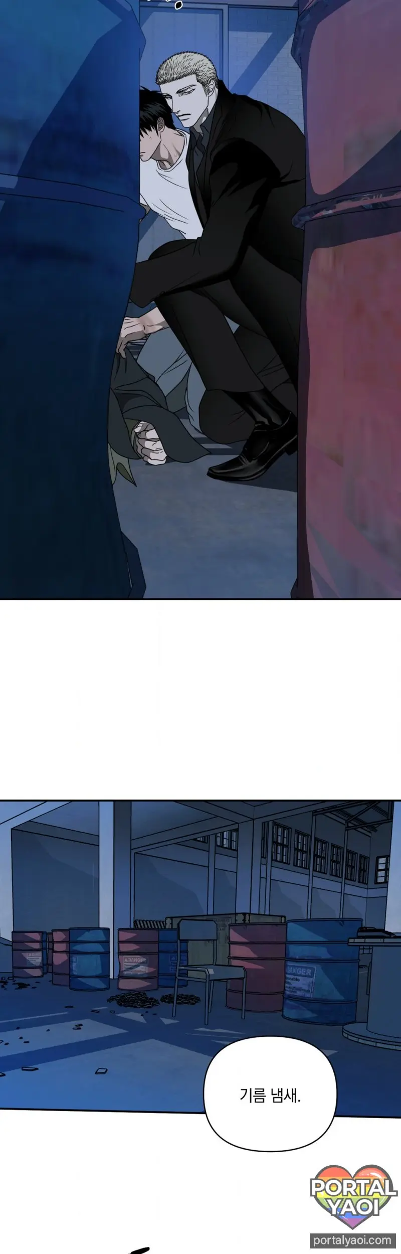 [Kr] Shutline – Capítulo 88 Yaoi – Página 9
