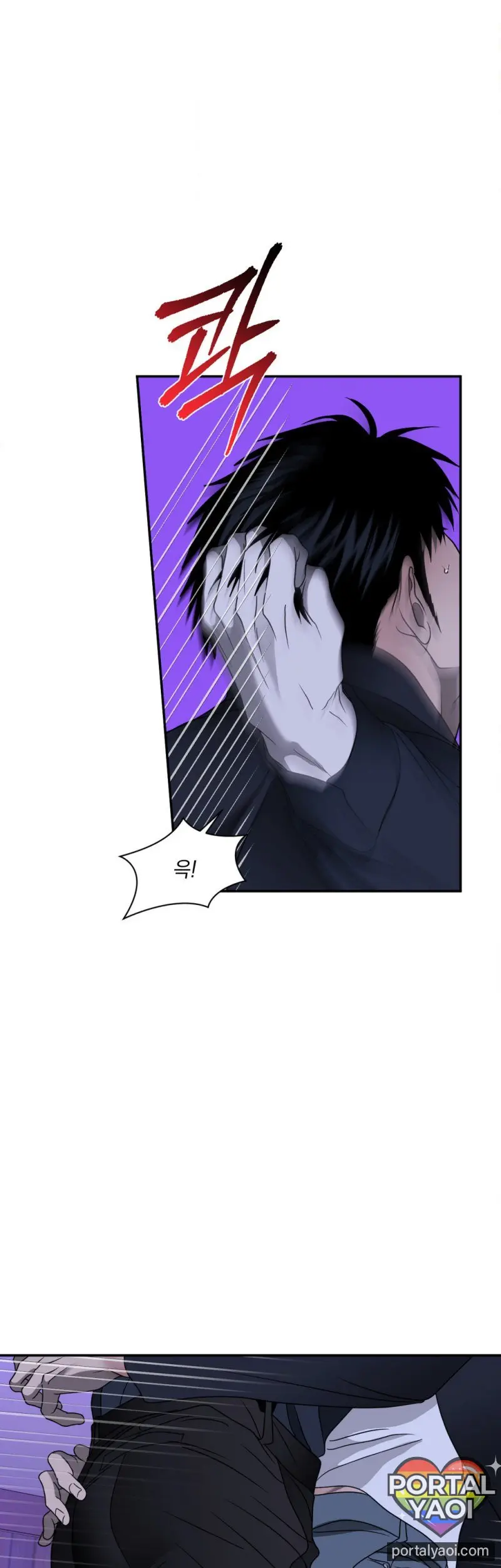 [Kr] Shutline – Capítulo 89 Yaoi – Página 11