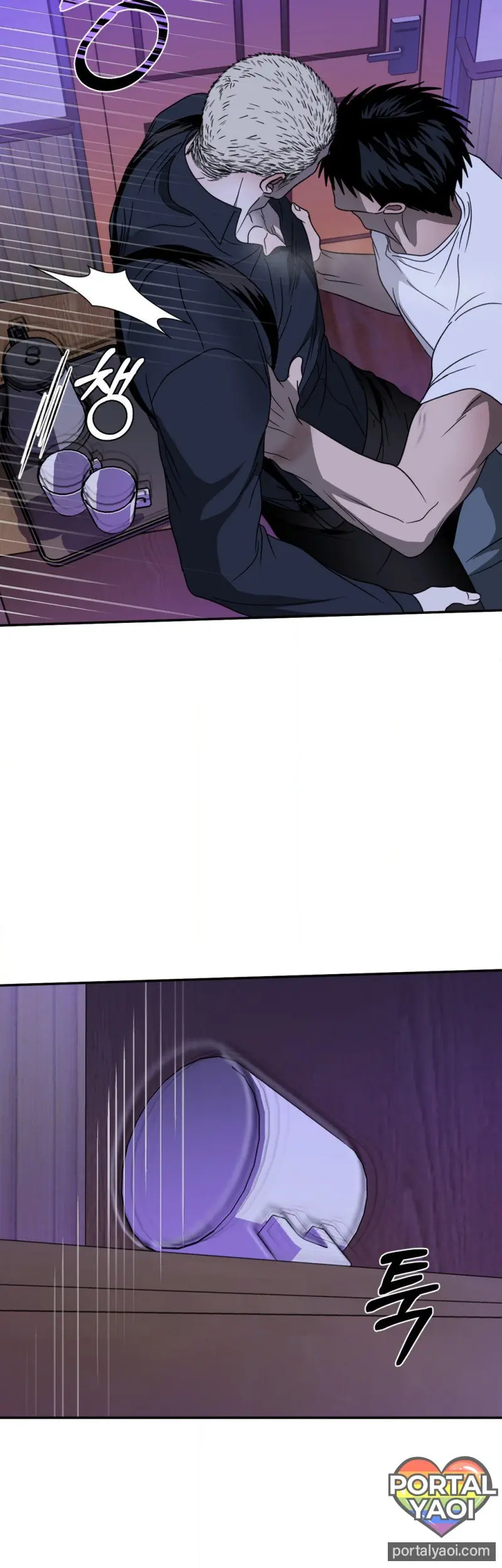 [Kr] Shutline – Capítulo 89 Yaoi – Página 15