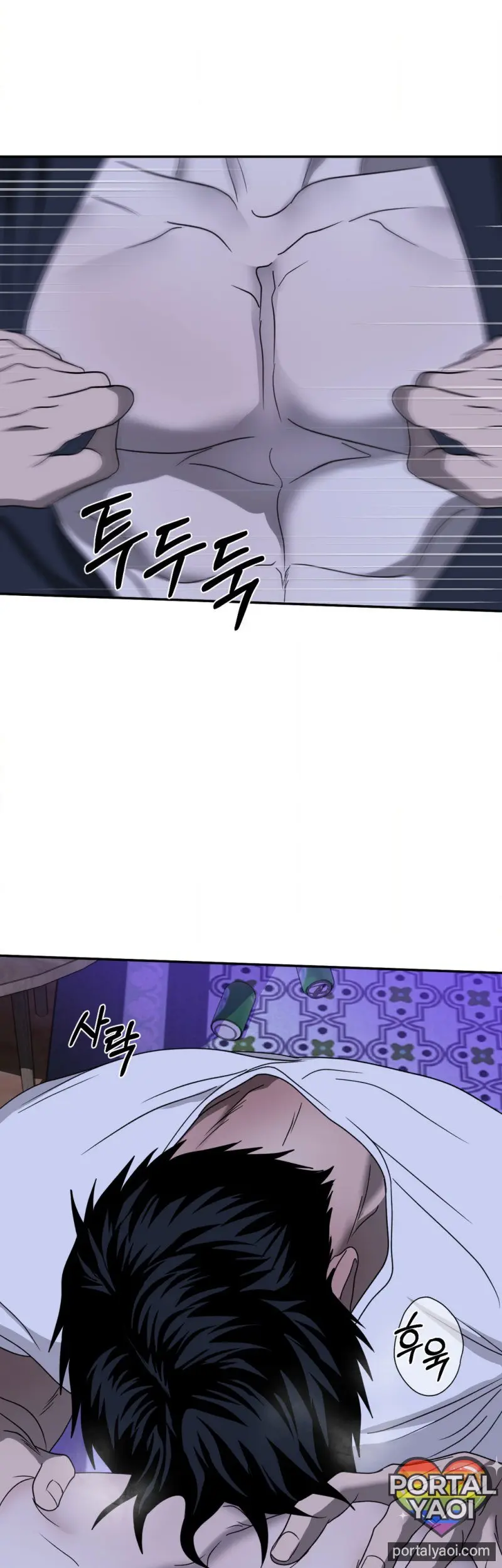 [Kr] Shutline – Capítulo 89 Yaoi – Página 16