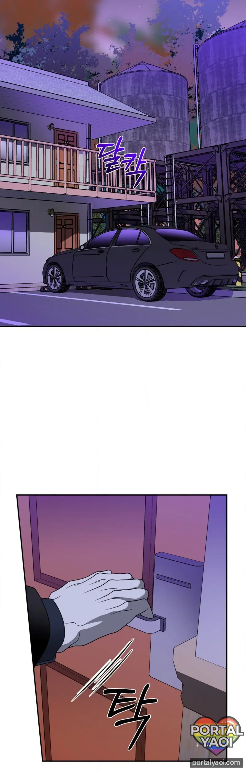 [Kr] Shutline – Capítulo 89 Yaoi – Página 2