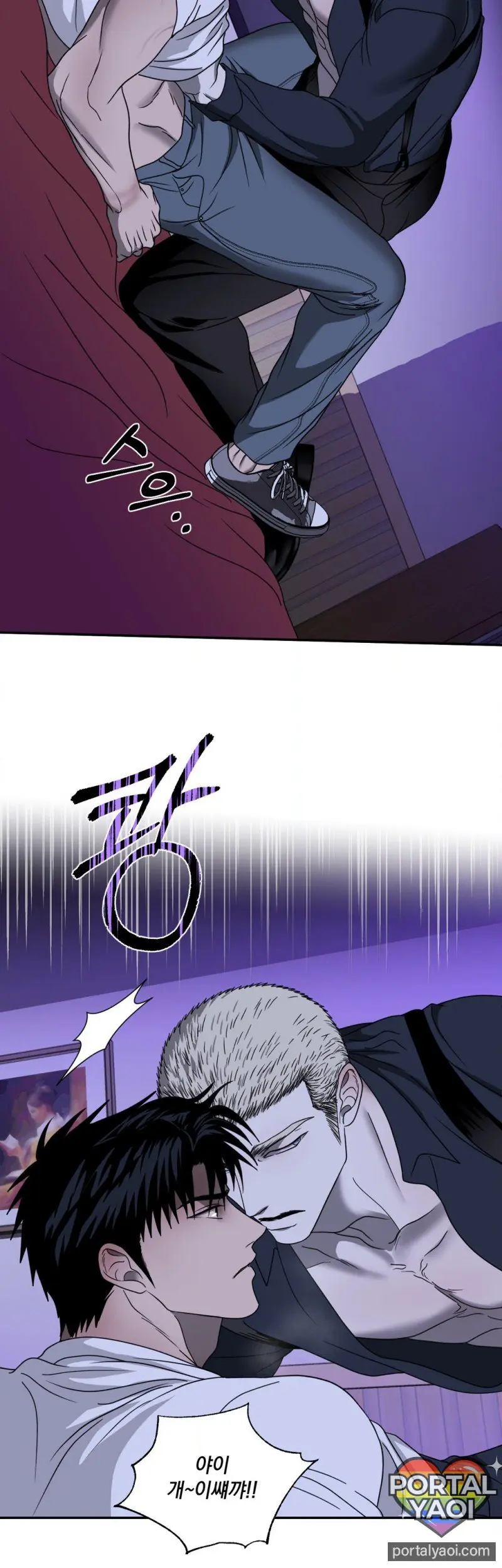 [Kr] Shutline – Capítulo 89 Yaoi – Página 20