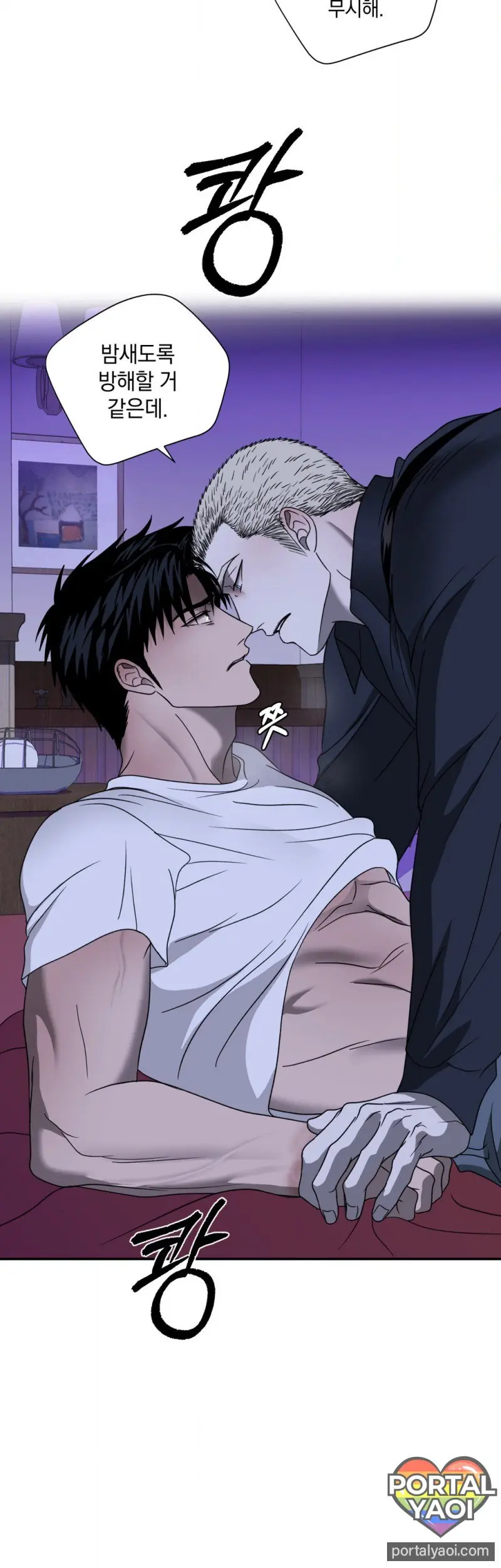 [Kr] Shutline – Capítulo 89 Yaoi – Página 22