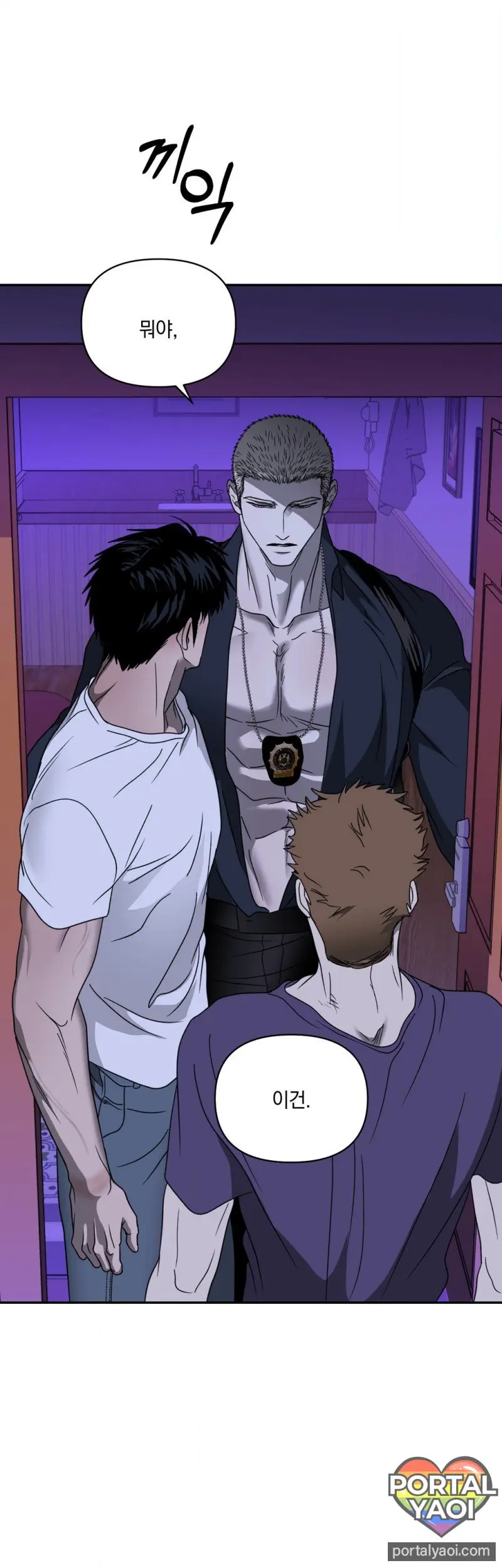 [Kr] Shutline – Capítulo 89 Yaoi – Página 26