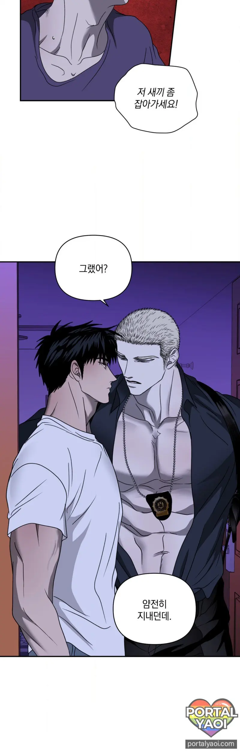 [Kr] Shutline – Capítulo 89 Yaoi – Página 29