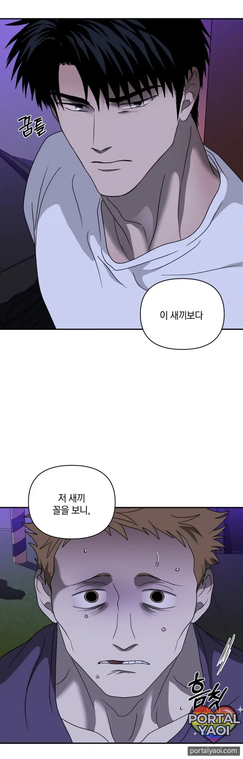 [Kr] Shutline – Capítulo 89 Yaoi – Página 30