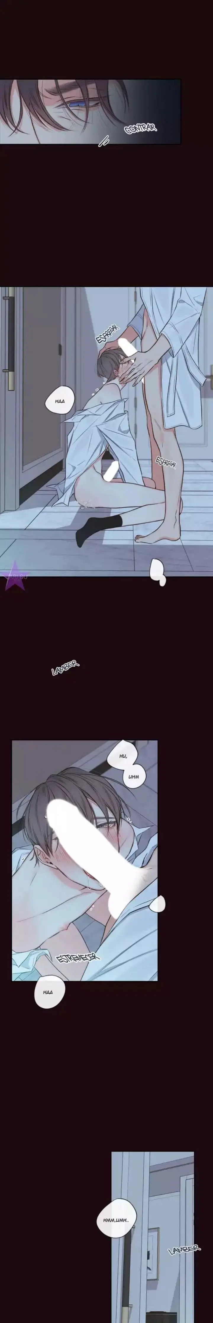 K’s Secret – Capítulo 15 Yaoi – Página 7 K’s Secret – Capítulo 15 Yaoi – Página 7