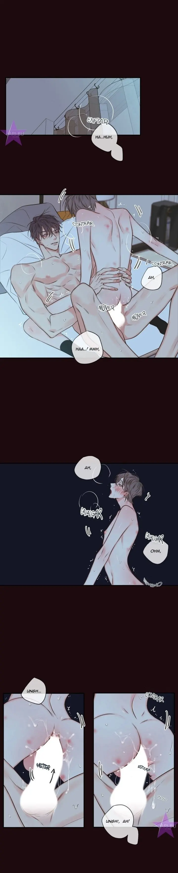 K’s Secret – Capítulo 16 Yaoi – Página 18 K’s Secret – Capítulo 16 Yaoi – Página 18