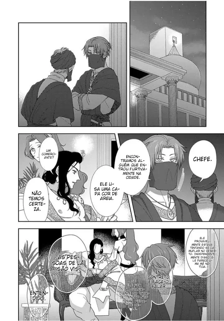 Kuroki Kemono wa ai ni Otsu – Capítulo 04 Yaoi – Página 13