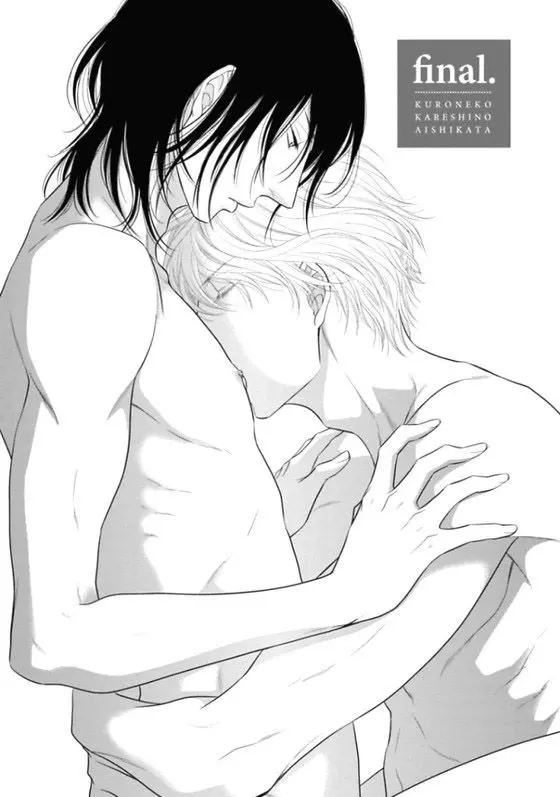 Kuroneko Kareshi no Aishikata – Capítulo 07 Yaoi – Página 2