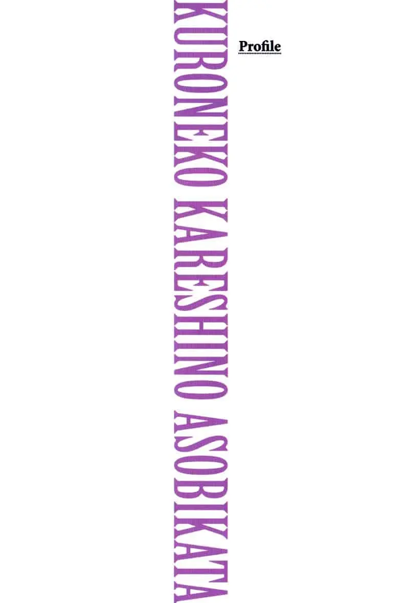 Kuroneko Kareshi no Asobikata – Capítulo 01 Yaoi – Página 4