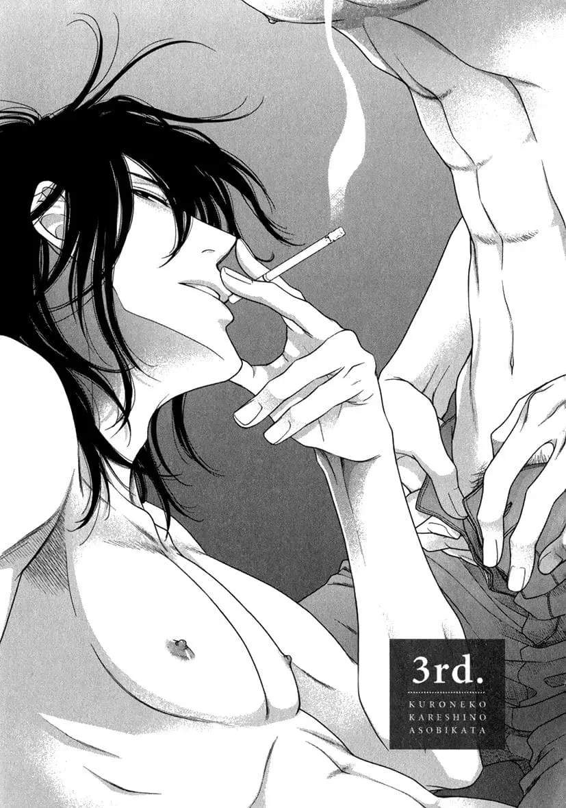 Kuroneko Kareshi no Asobikata – Capítulo 03 Yaoi – Página 5