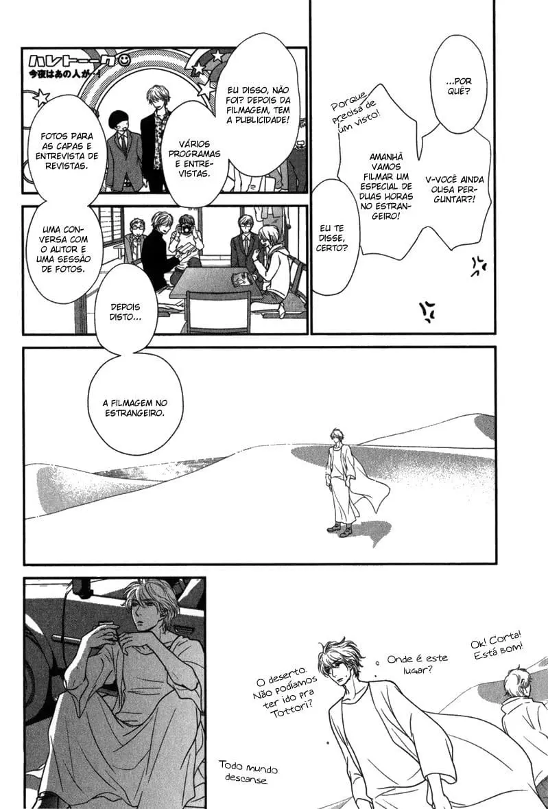 Kuroneko Kareshi no Asobikata – Capítulo 04 Yaoi – Página 15