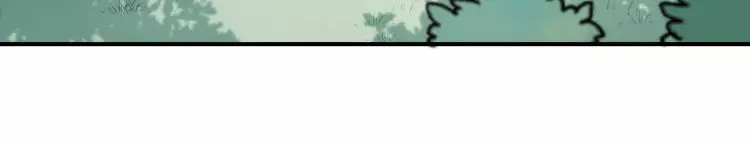 Lembranças da Minha Juventude – Capítulo 00 Yaoi – Página 17