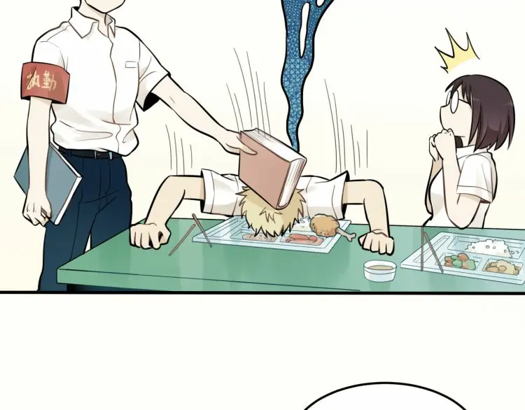 Lembranças da Minha Juventude – Capítulo 03 Yaoi – Página 26