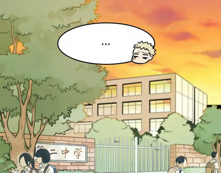 Lembranças da Minha Juventude – Capítulo 04 Yaoi – Página 24