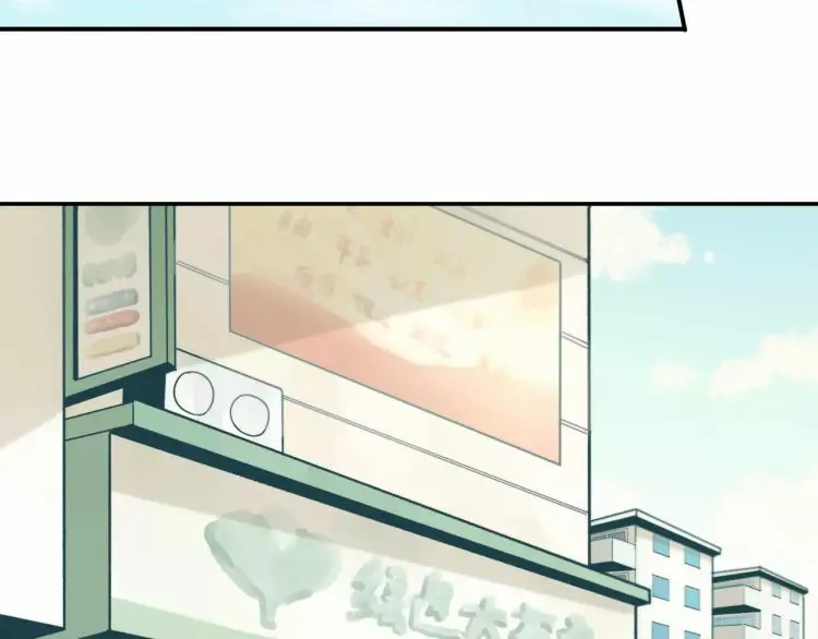 Lembranças da Minha Juventude – Capítulo 06 Yaoi – Página 55