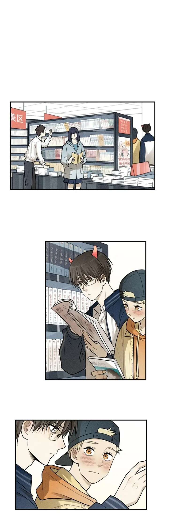 Lembranças da Minha Juventude – Capítulo 29 Yaoi – Página 5