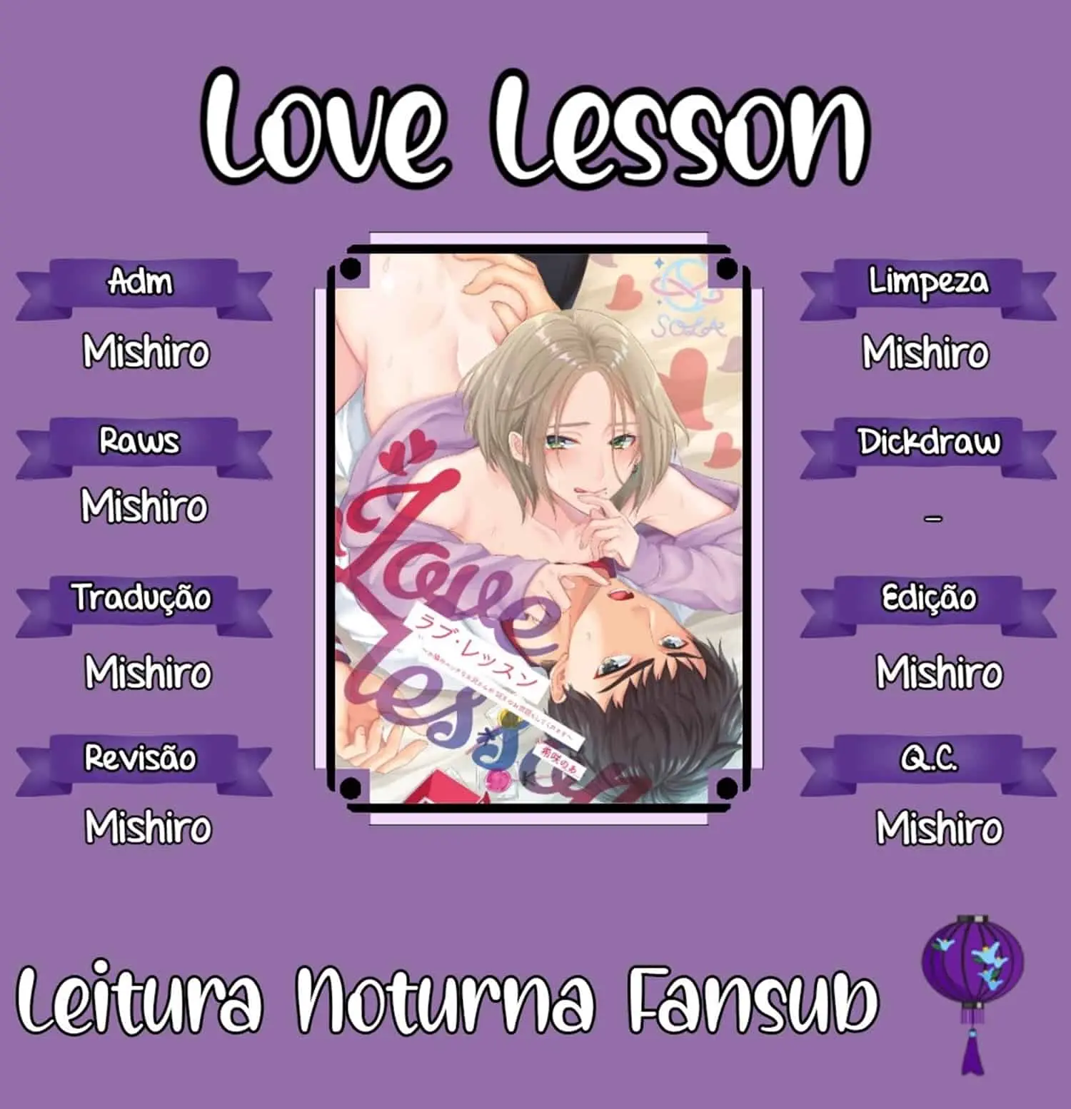 Lição de Amor – Meu Vizinho Mais Velho Cuida das Minhas Necessidades Sexuais Também – Capítulo Capitulo único Yaoi – Página 1