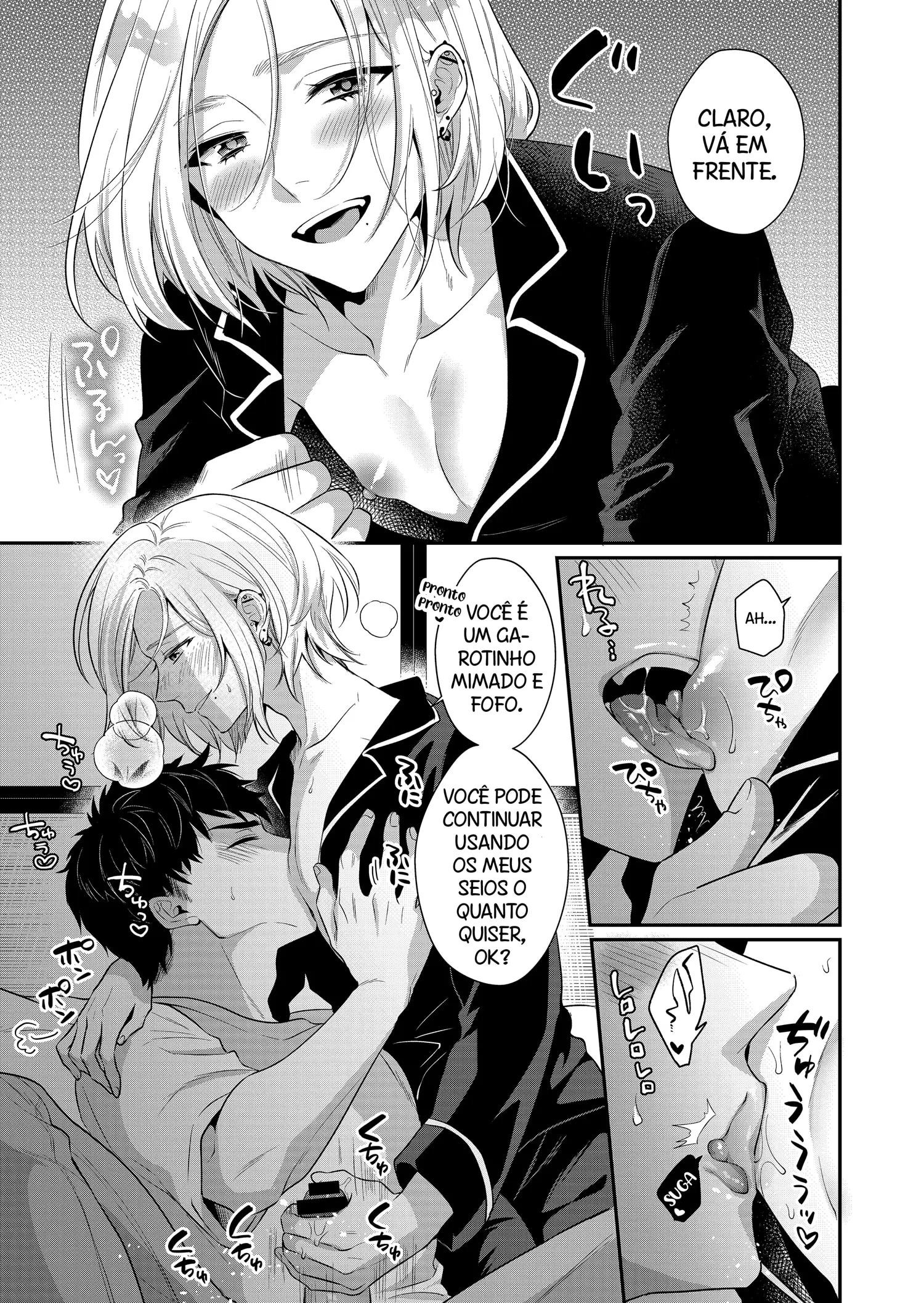 Lição de Amor – Meu Vizinho Mais Velho Cuida das Minhas Necessidades Sexuais Também – Capítulo Capitulo único Yaoi – Página 10