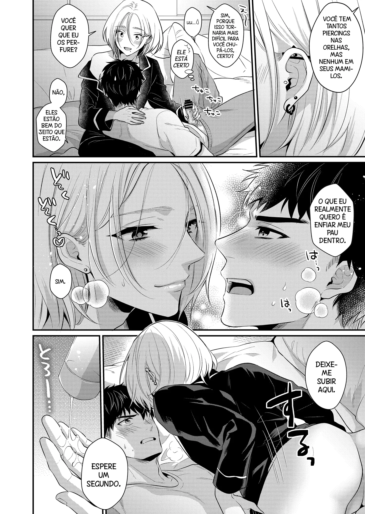 Lição de Amor – Meu Vizinho Mais Velho Cuida das Minhas Necessidades Sexuais Também – Capítulo Capitulo único Yaoi – Página 11