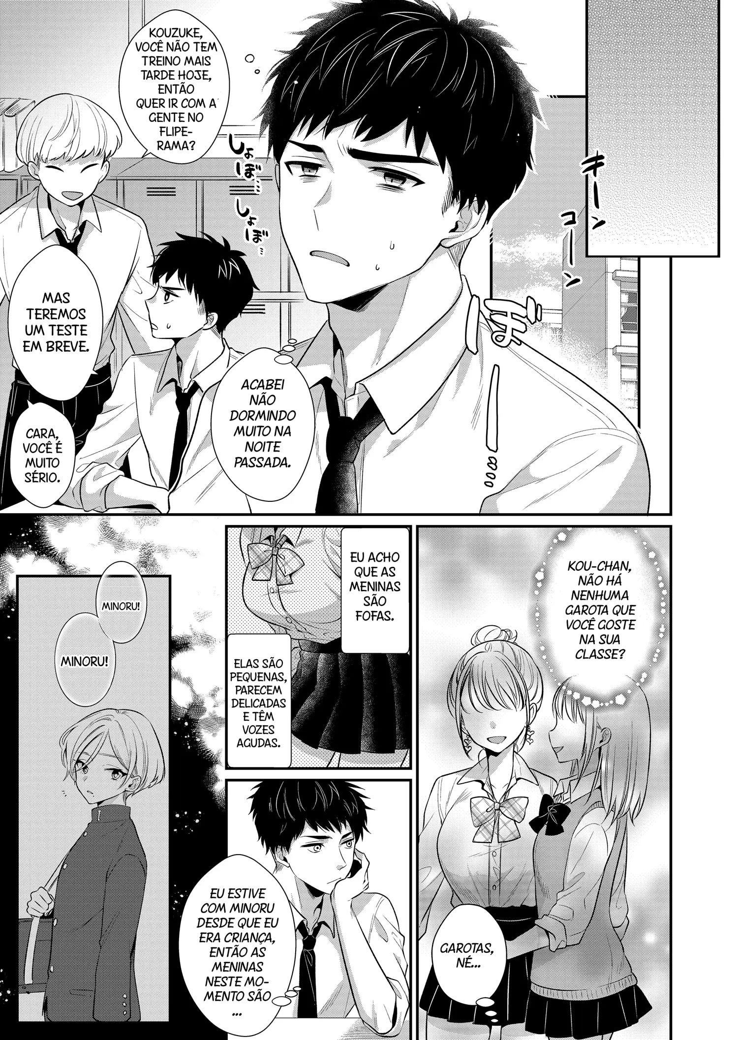 Lição de Amor – Meu Vizinho Mais Velho Cuida das Minhas Necessidades Sexuais Também – Capítulo Capitulo único Yaoi – Página 22