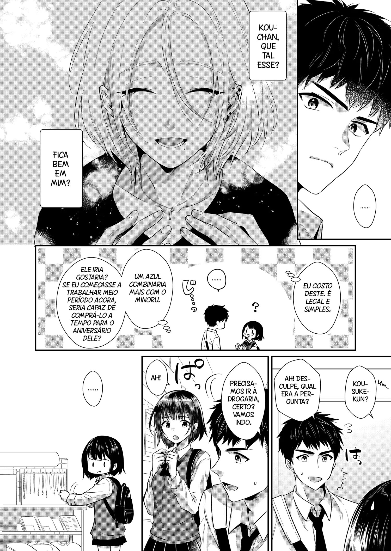 Lição de Amor – Meu Vizinho Mais Velho Cuida das Minhas Necessidades Sexuais Também – Capítulo Capitulo único Yaoi – Página 25