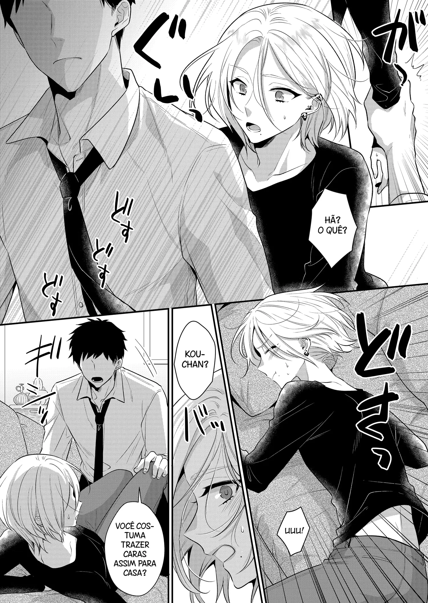 Lição de Amor – Meu Vizinho Mais Velho Cuida das Minhas Necessidades Sexuais Também – Capítulo Capitulo único Yaoi – Página 31