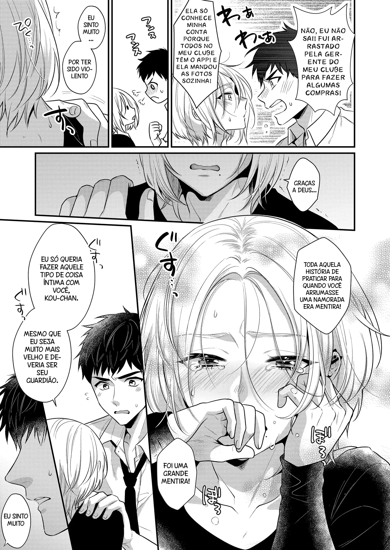 Lição de Amor – Meu Vizinho Mais Velho Cuida das Minhas Necessidades Sexuais Também – Capítulo Capitulo único Yaoi – Página 36