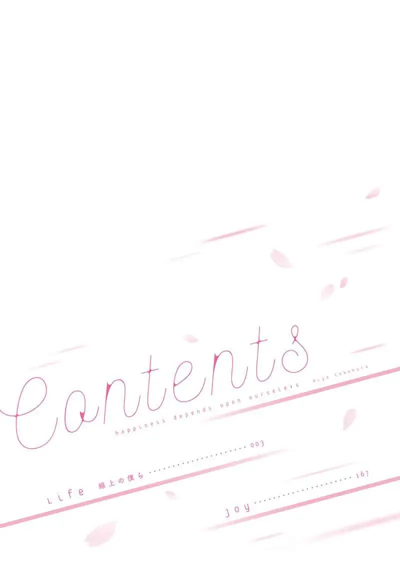 Life Senjou no Bokura – Capítulo 01 Yaoi – Página 4