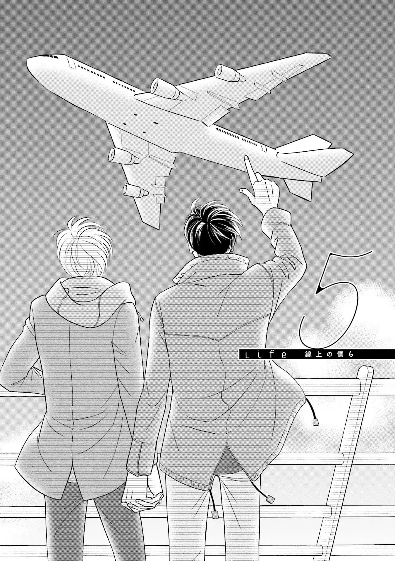 Life Senjou no Bokura – Capítulo 05 Yaoi – Página 2