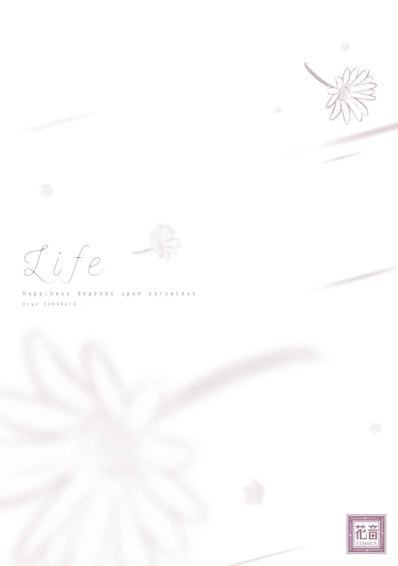 Life Senjou no Bokura – Capítulo 06 – Extra – Fim Yaoi – Página 14