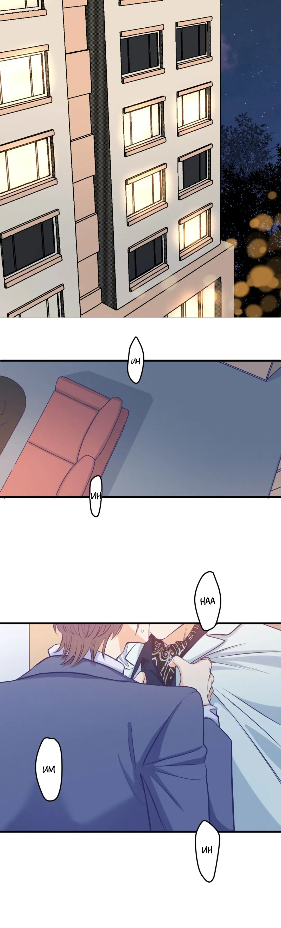 Limão Doce – Capítulo 219 Yaoi – Página 2