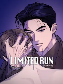 Ler Limited Run Online