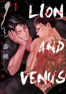 Ler Lion and Venus Online