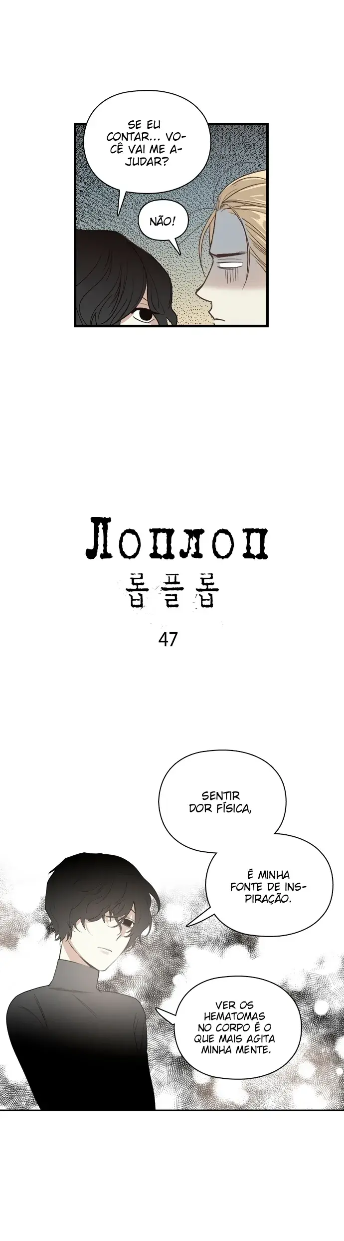 Loplop – Capítulo 47 Yaoi – Página 3