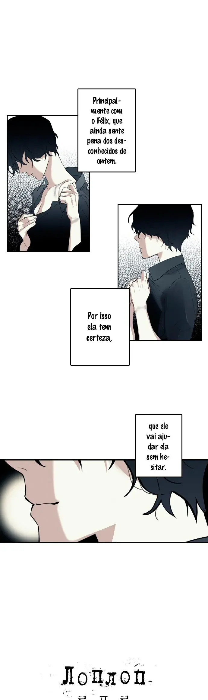 Loplop – Capítulo 48 Yaoi – Página 3