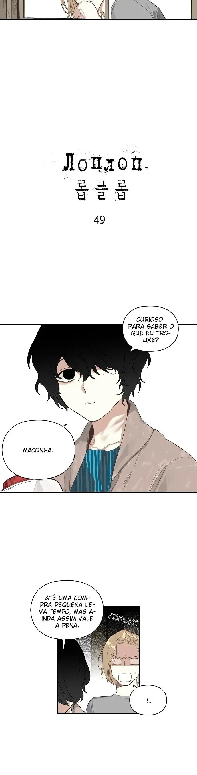 Loplop – Capítulo 49 Yaoi – Página 5