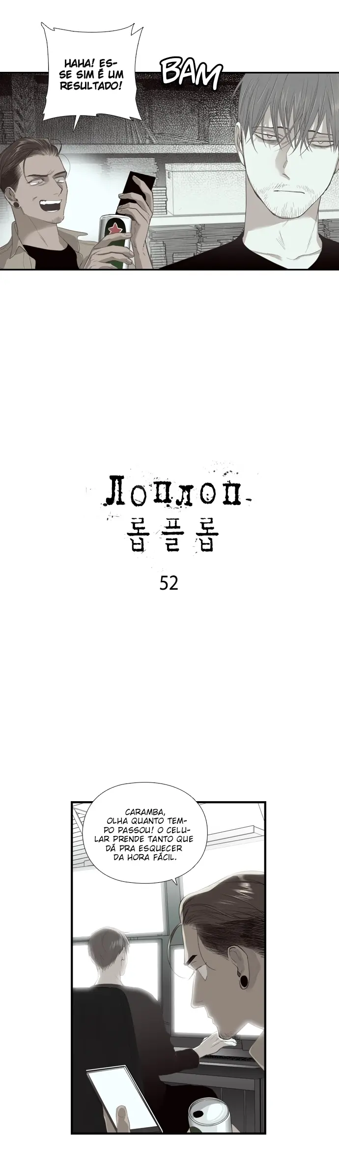 Loplop – Capítulo 52 Yaoi – Página 3