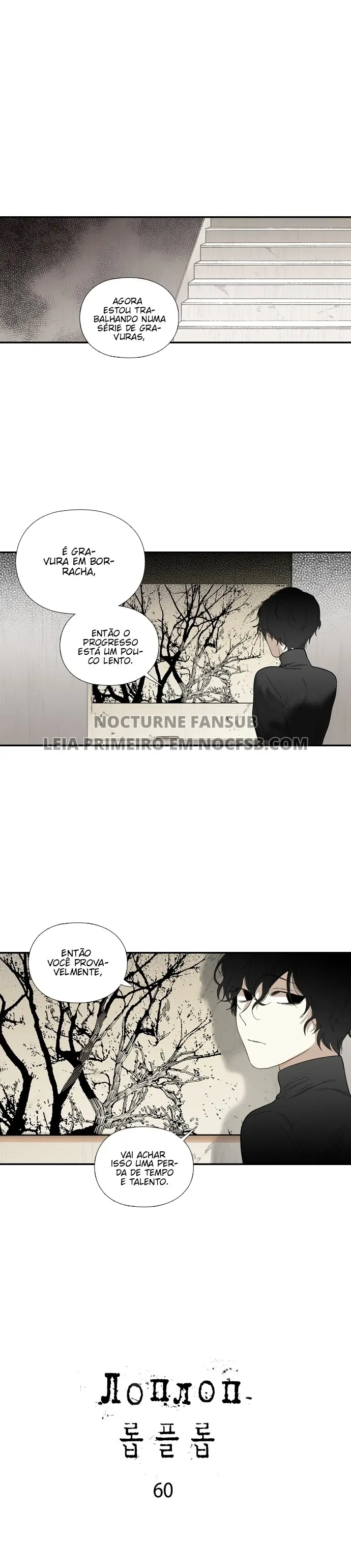 Loplop – Capítulo 60 Yaoi – Página 2